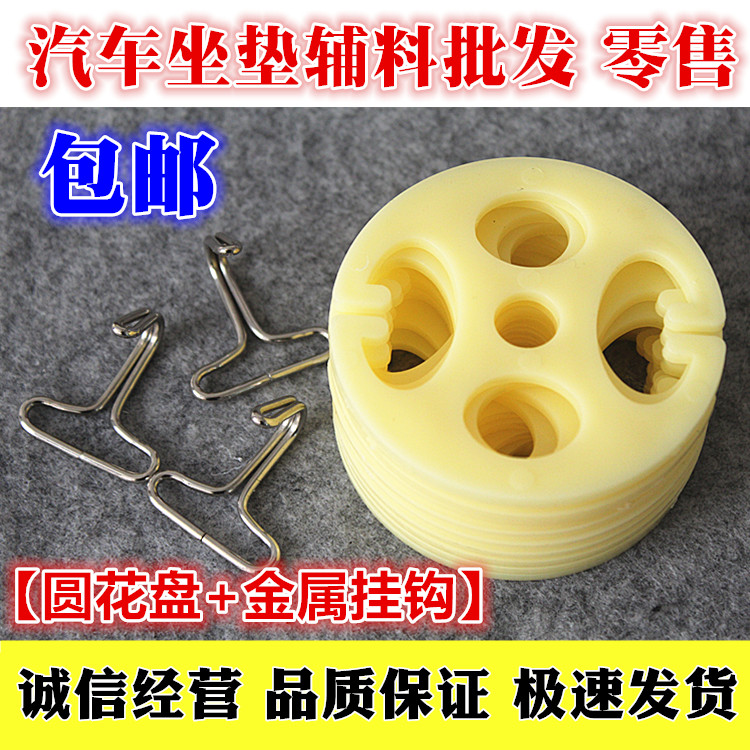 汽车坐垫卡扣座套金属钩子八角