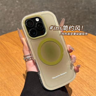 早春ins风渐变晕染适用苹果17promax磁吸手机壳iphone16Pro新款15高级12女款13Por全包14PM防摔ProMax保护套