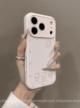 超可爱Kitty猫液态硅胶防摔壳