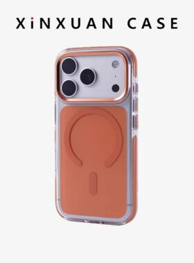 ins高级金属镜框防撞条适用于苹果17promax手机壳新款iPhone17Pro全包16pro防摔磁吸16ProMax男女网红保护套