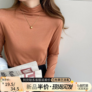 莫代尔打底衫女2023新款内搭秋冬洋气半高领修身秋季黑色中领上衣