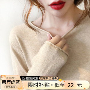 针织衫女内搭高级感秋季打底衫2023新款上衣长袖宽松洋气圆领毛衣