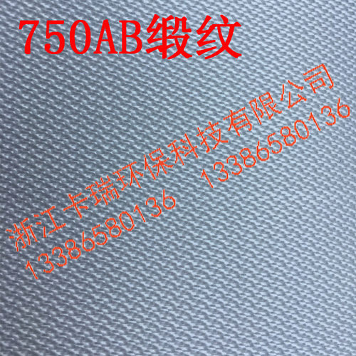 丙纶耐酸碱工业用布卡瑞定制