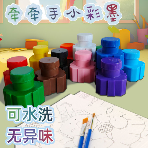 一得阁彩墨国画颜料套装儿童墨汁