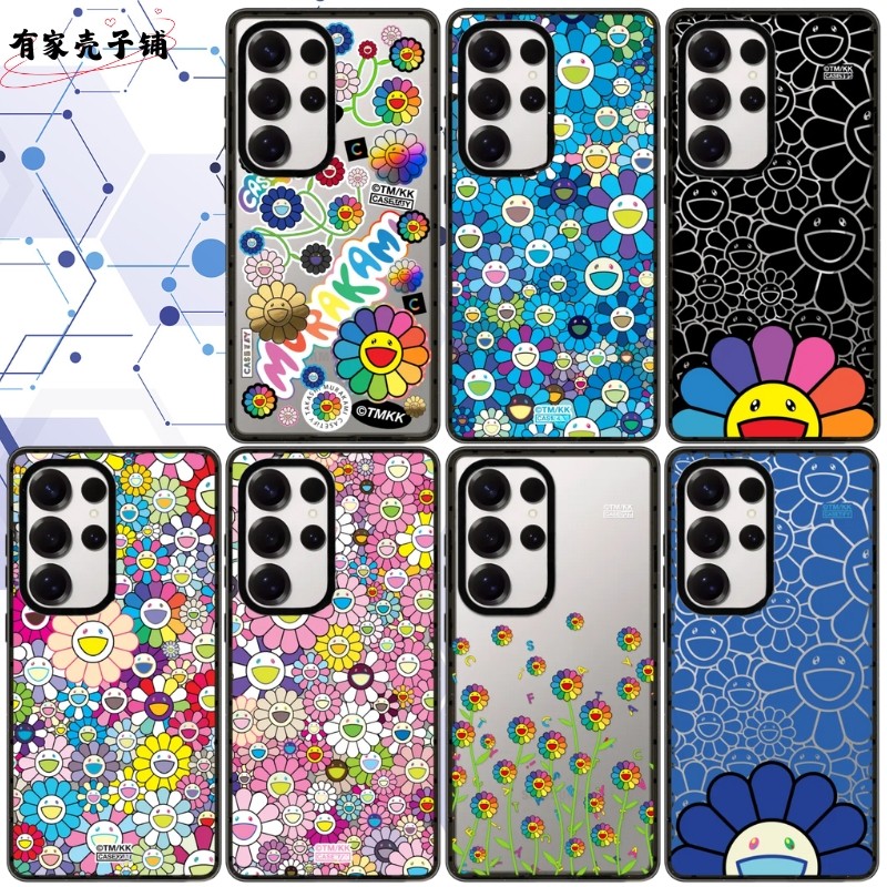 新款村上隆手机壳Magsafe亚克力磁吸适用于三星S25ultra/S25/S24/S23ultra防摔保护壳可爱卡通个性ins风