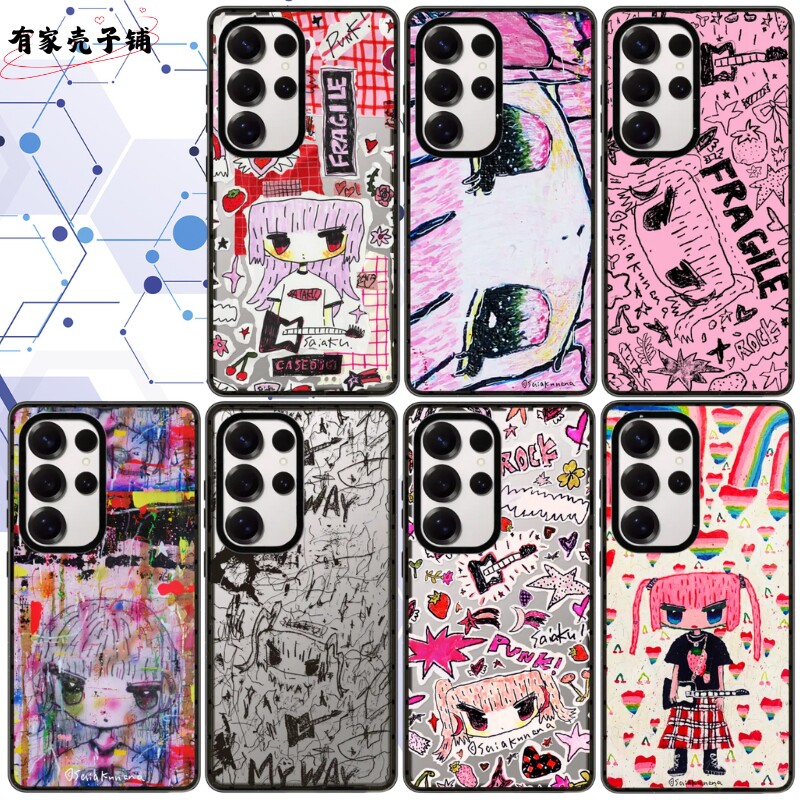 少女的摇滚宣言手机壳Magsafe磁吸适用于三星S25ultra/S25/S24/S23ultra防摔保护壳可爱卡通个性创意高级甜酷