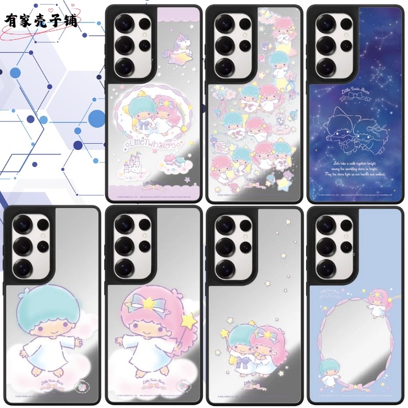 三丽鸥双子星三星手机壳防摔可爱