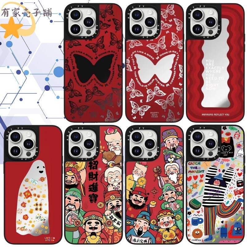 新年红蝴蝶手机壳Magsafe防摔磁吸镜面保护壳适用于苹果iphone17promax/17pro/16/15保护套个性创意潮酷高级
