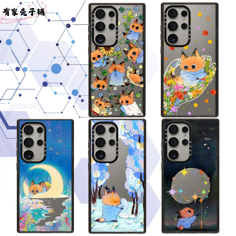 一点小柿手机壳Magsafe亚克力磁吸适用于三星S25ultra/S25/S24/S23ultra防摔保护壳可爱卡通个性ins风潮酷