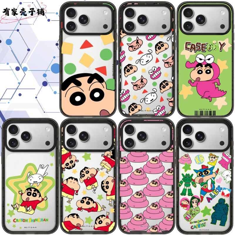 蜡笔小新手机壳Magsafe亚克力磁吸适用于苹果iphone17promax/17Pro/16/15防摔保护壳可爱创意高级男生女生