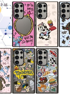 Tipseven鼠鼠魔镜手机壳Magsafe亚克力磁吸适用于三星S25ultra/S25/S24/S23ultra防摔保护壳可爱卡通个性创意