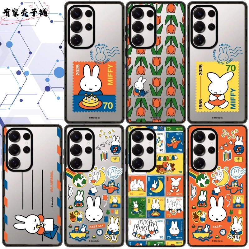 Miffy米菲手机壳Magsafe亚克力磁吸适用于三星S26ultra/S25/S24/S25ultra防摔保护壳可爱卡通个性ins风高级