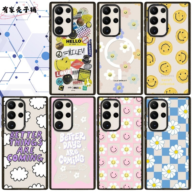 雏菊花朵手机壳Magsafe亚克力磁吸适用于三星S26ultra/S25/S24/S25ultra防摔保护壳可爱创意个性ins风高级