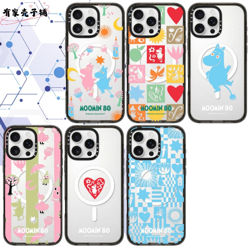 Moomin僧林精灵苹果手机壳防摔