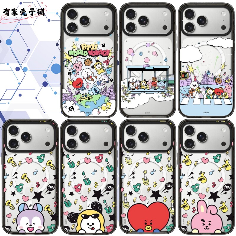 新款BT21世界迅游手机壳Magsafe亚克力磁吸适用于苹果iphone17promax/17Pro/16/15防摔保护壳可爱个性创意