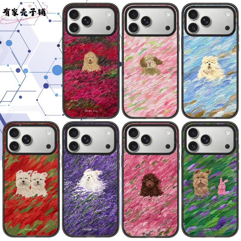 潦草小狗手机壳Magsafe亚克力磁吸适用于苹果iphone17promax/17Pro/16/15防摔保护壳可爱ins风男生女生情侣