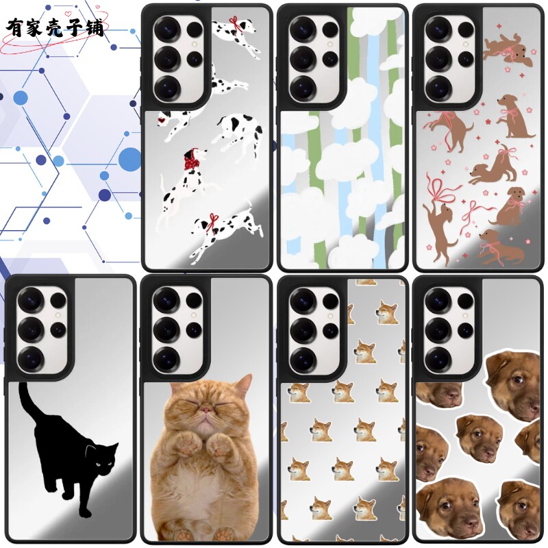宠物贴纸手机壳Magsafe磁吸镜面防摔保护壳适用于三星Galaxy S26ultra/S25/S24/S23ultra个性创意高级ins风