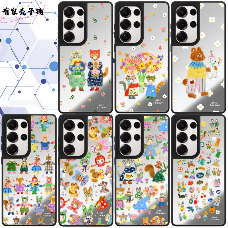 Aiko科技动物手机壳Magsafe磁吸镜面防摔保护壳适用于三星Galaxy S26ultra/S25/S24/S23ultra个性创意高级
