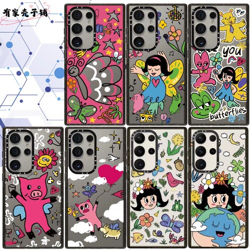 巴特福来三星手机壳防摔可爱创意