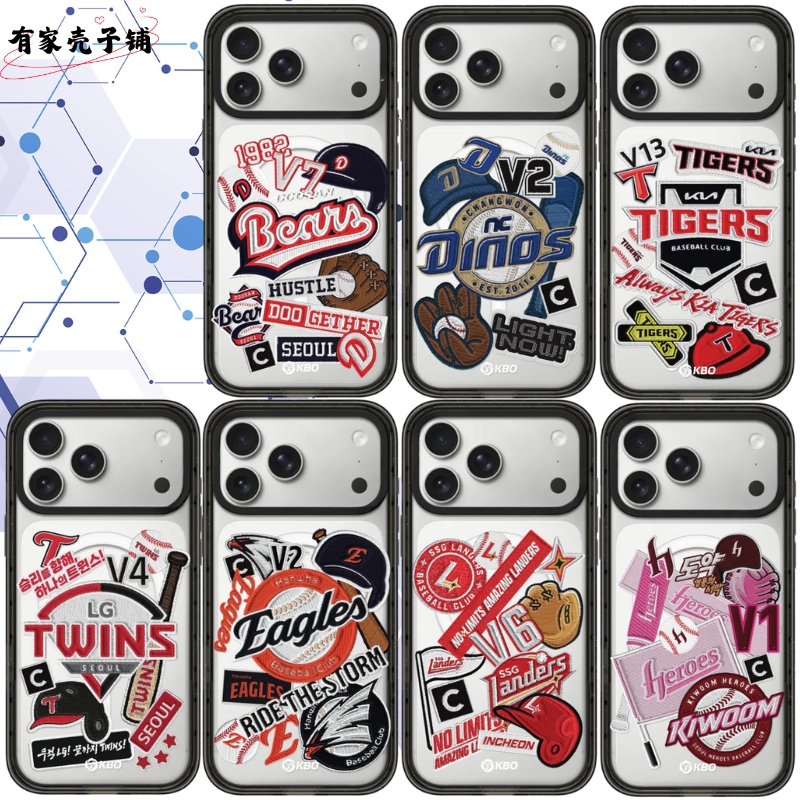 韩国KBO棒球联赛苹果手机壳防摔