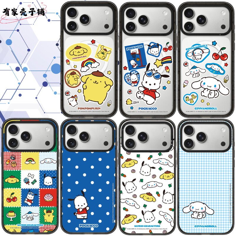 三丽鸥萌犬伙伴手机壳Magsafe亚克力磁吸适用于苹果iphone17promax/17Pro/16/15防摔保护壳可爱ins风男生女生