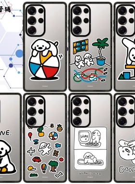 Matsui狗狗手机壳Magsafe亚克力磁吸适用于三星S25ultra/S25/S24/S23ultra防摔保护壳可爱卡通个性ins风创意