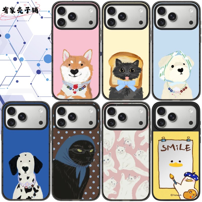 宠物贴纸手机壳Magsafe亚克力磁吸适用于苹果iphone17promax/17Pro/16/15防摔保护壳可爱ins风男生女生个性