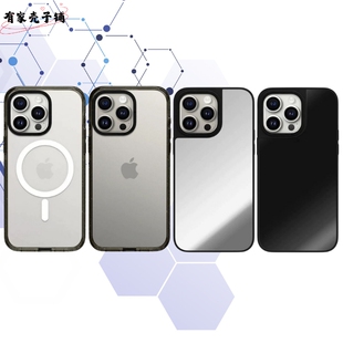 纯色素壳手机壳Magsafe亚克力磁吸镜面适用于苹果iphone17promax/17Pro/16/15防摔保护壳可爱ins风男生女生