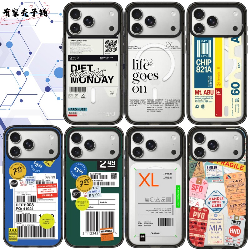 热门标签贴纸手机壳Magsafe亚克力磁吸适用于苹果iphone17promax/17Pro/16/15防摔保护壳可爱ins风男生女生