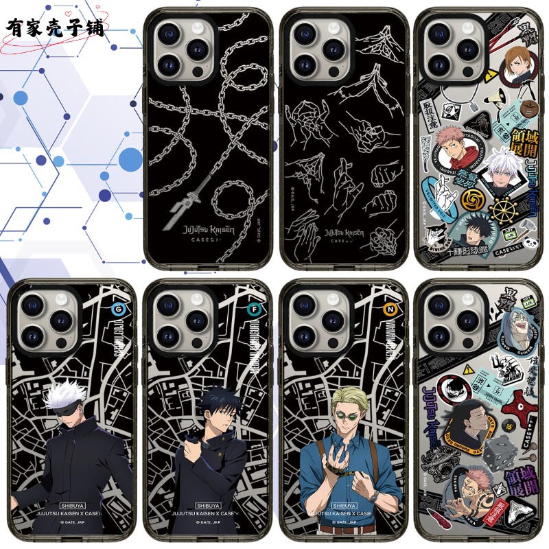 咒术回战手机壳亚克力Magsafe磁吸适用于苹果iphone17promax/17Pro/16/15/14防摔保护壳动漫个性高级男生女生