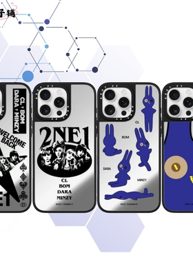 2NE1女团同款手机壳Magsafe防摔磁吸镜面保护壳适用于苹果iphone17promax/17pro/16/15/14个性高级感创意