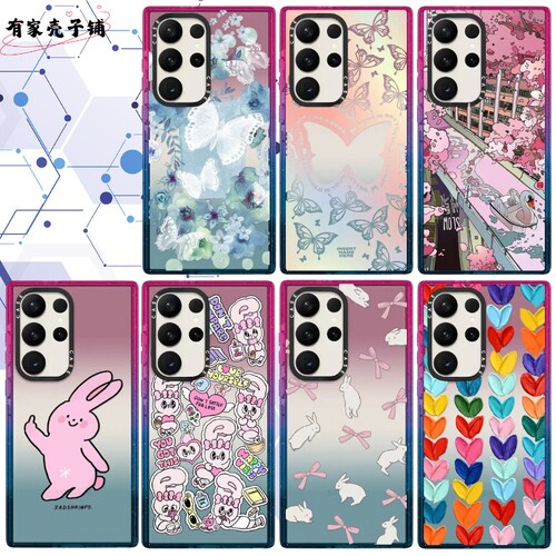 中指兔三星手机壳亚克力可爱防摔
