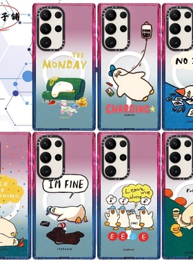 CASE SSEBONG颓废鸭 手机壳亚克力磁吸magsafe适用于三星S25ultra/S25/S24/S23ultra防摔保护壳可爱卡通个性