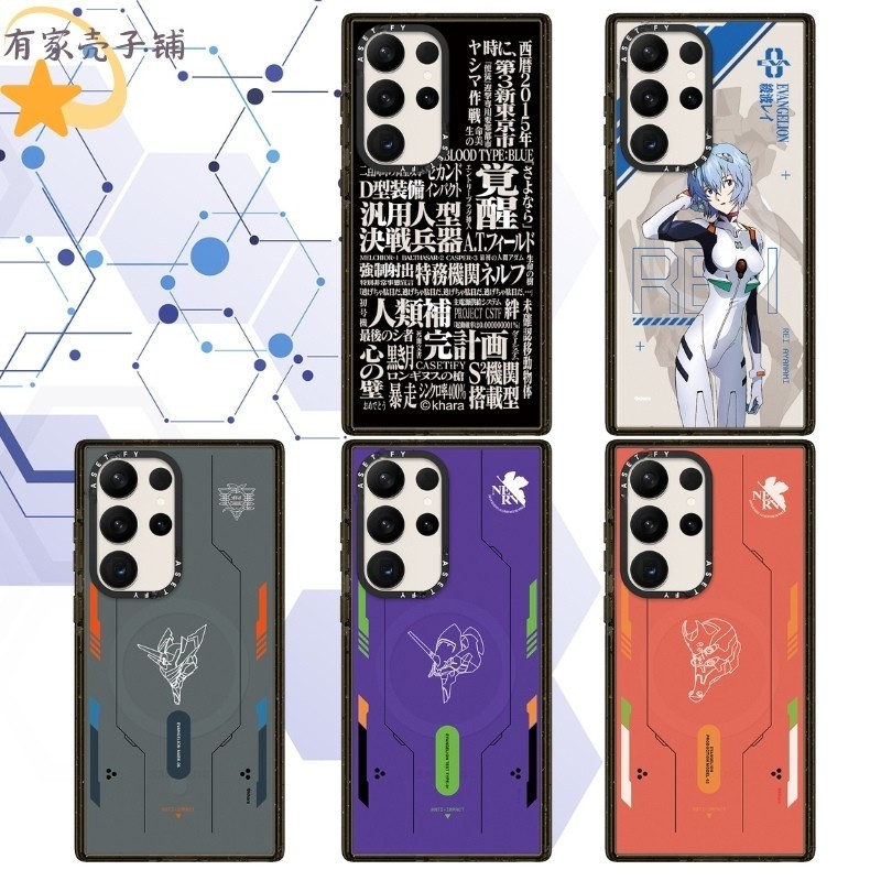 EVA三星手机壳亚克力Magsafe磁吸适用S26ultra/S25/S24/S25ultra防摔保护壳个性创意高级感男生女生