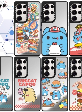 Capoo蓝色猫虫小怪物 手机壳磁吸magsafe镜面防摔保护壳适用于三星Galaxy S25ultra/S25/S24/S23可爱个性