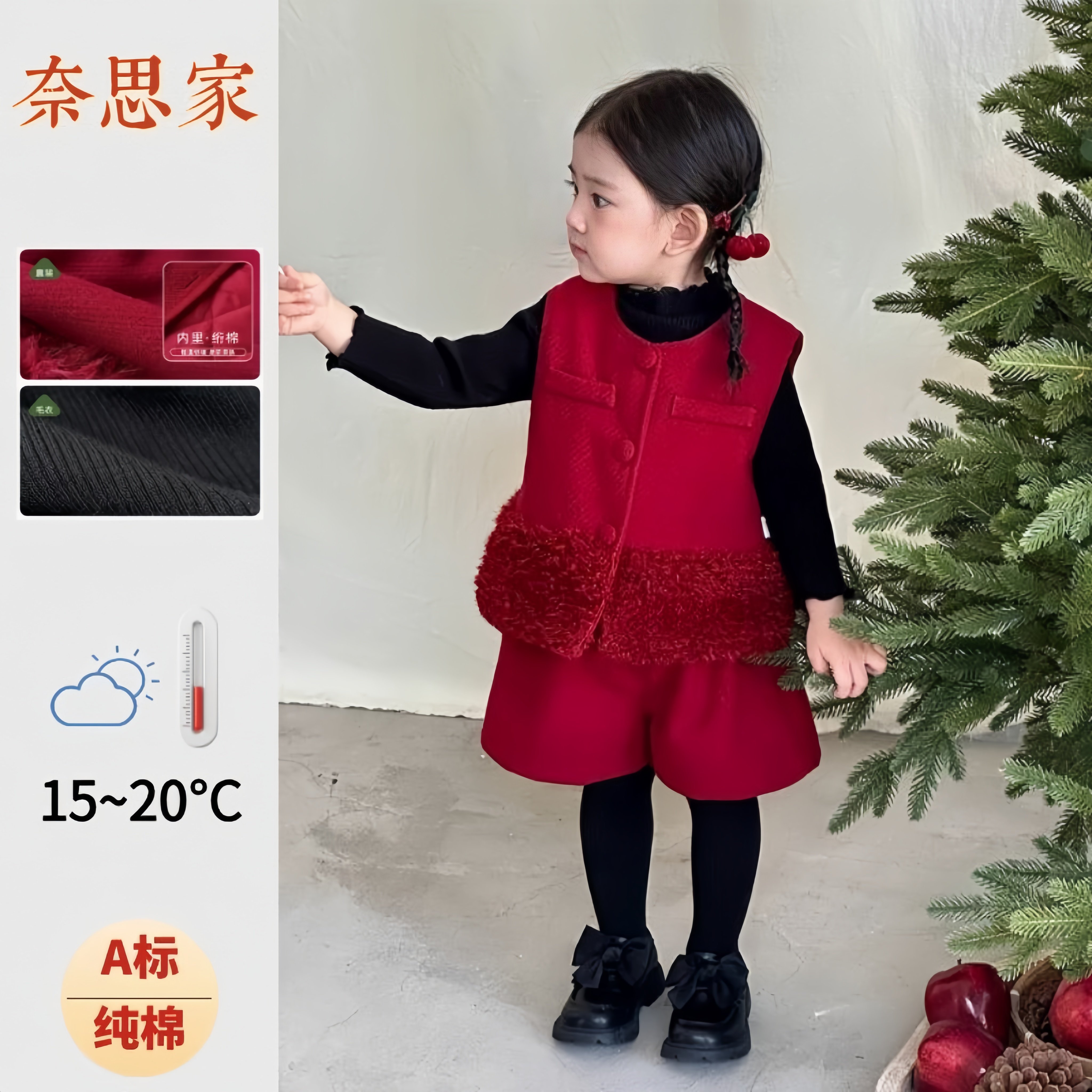 幼禾韩国童装2025秋冬新品小女孩套装女宝宝小香风马甲短裤外出服,童装/婴儿装/亲子装,儿童运动套装,淘宝优惠券,粉丝福利购,淘宝优惠卷