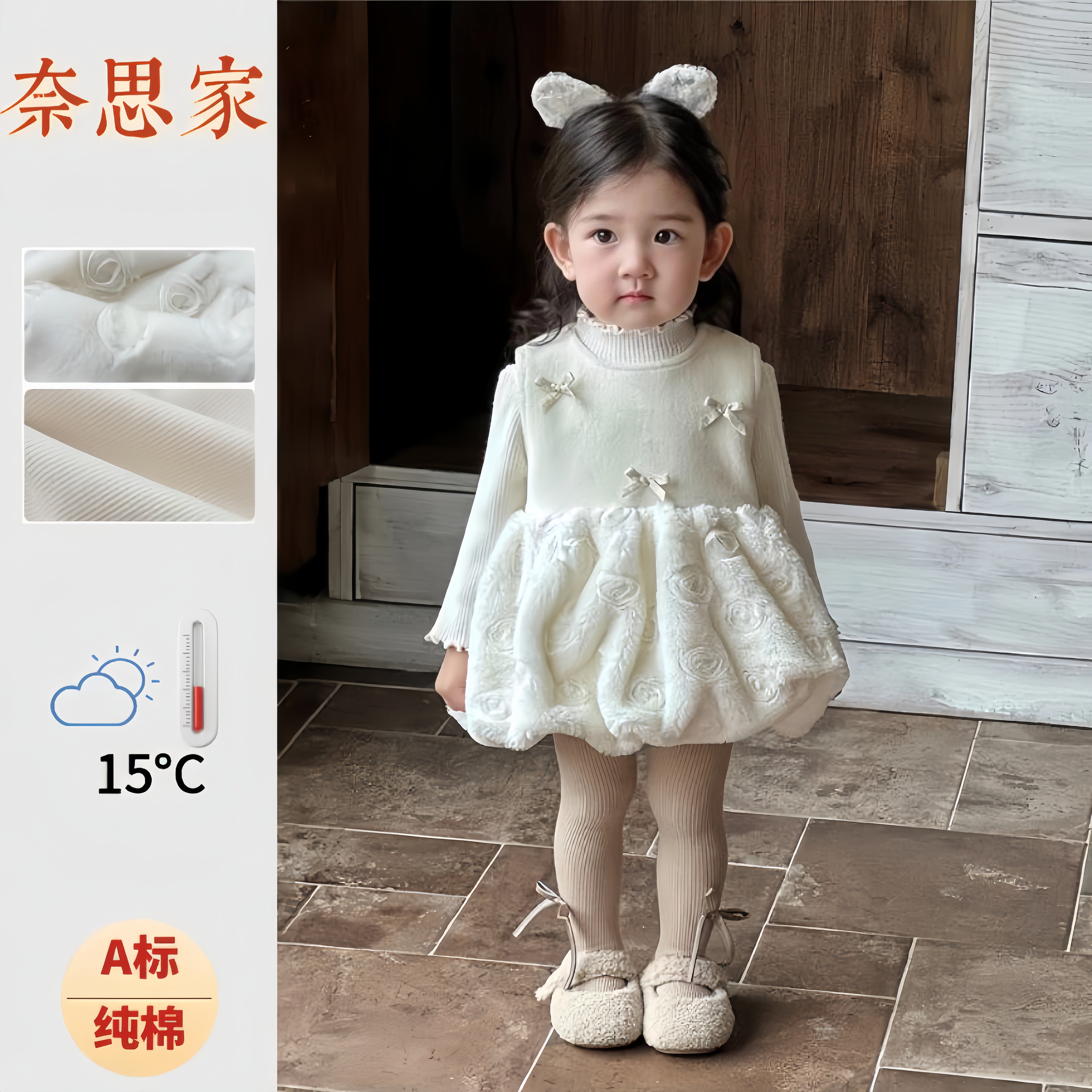 2025初冬新款加绒马甲连衣裙套装女宝宝韩版洋气外穿两件套外出服,童装/婴儿装/亲子装,儿童运动套装,淘宝优惠券,粉丝福利购,淘宝优惠卷