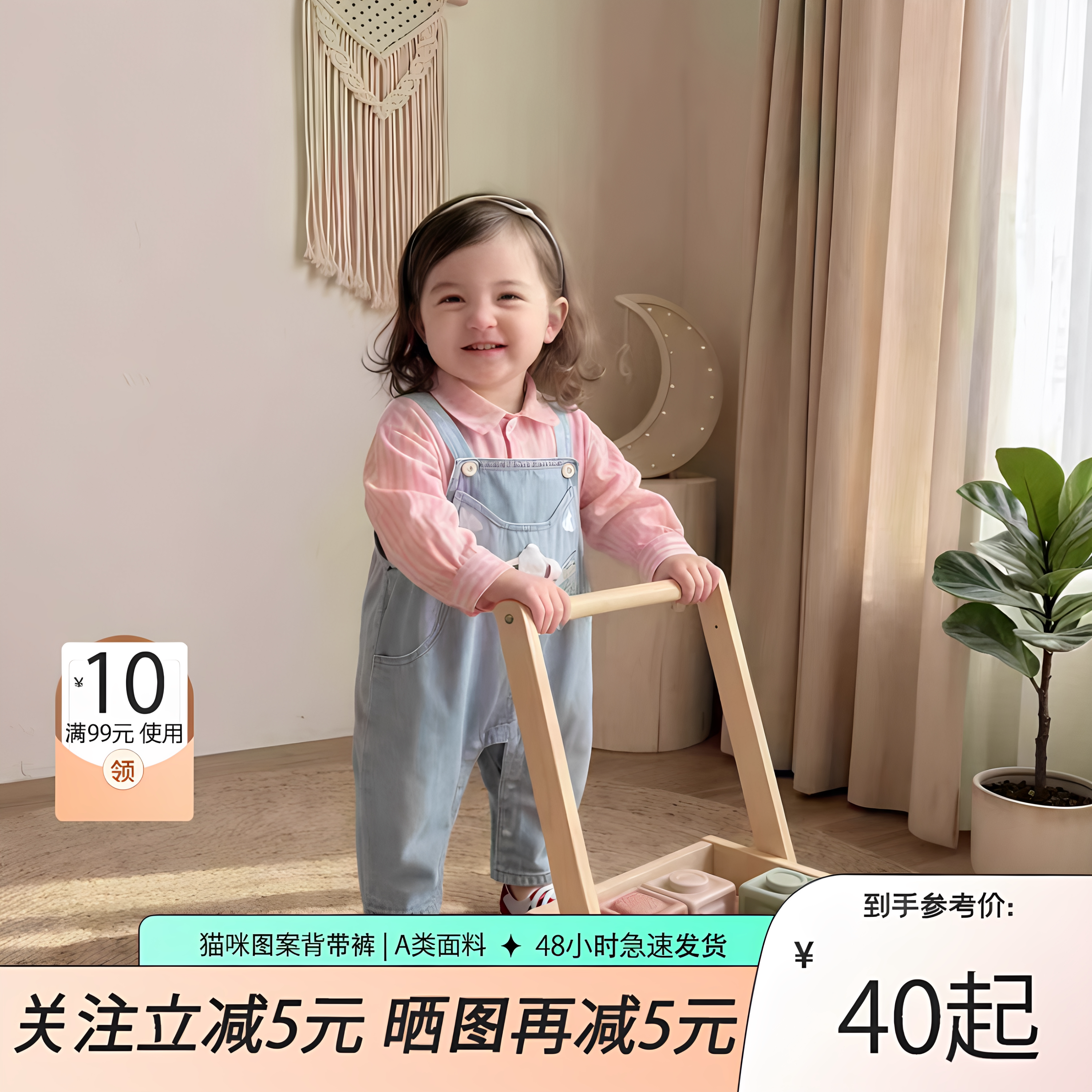 奈思家秋新款女童猫咪背带裤套装图片