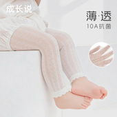 女宝公主白色舞蹈九分裤 女童打底裤 a类无骨韩版 网眼薄款 2026夏季