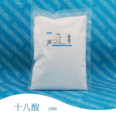 高纯度硬脂酸 十八酸 硬脂酸 C18酸 98% 1898 500g/袋