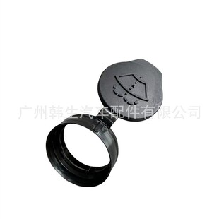 适用于特斯拉model3 1131028 1607951 Y雨刮喷水壶盖子