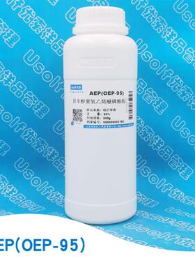 异辛醇聚氧乙烯醚磷酸酯 AEP 500g/瓶