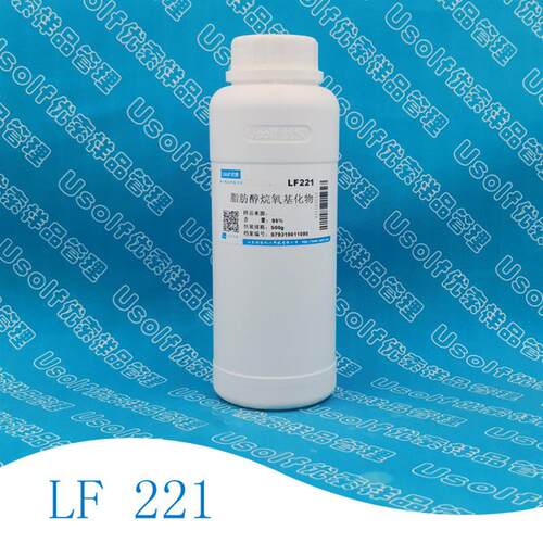 脂肪醇封端聚醚  LF221 500g/瓶