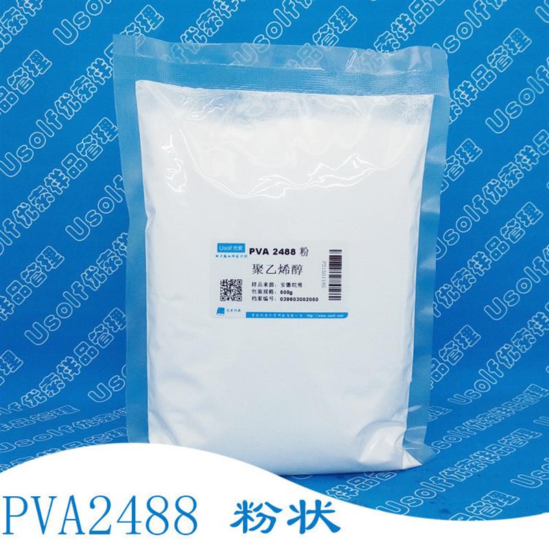 聚乙烯醇 PVA2488L 粉状 160目 500g/袋