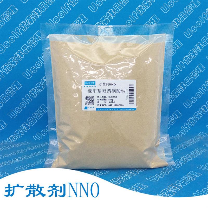 亚甲基双萘磺酸钠 分散剂 扩散剂 NNO 扩散剂N  500g
