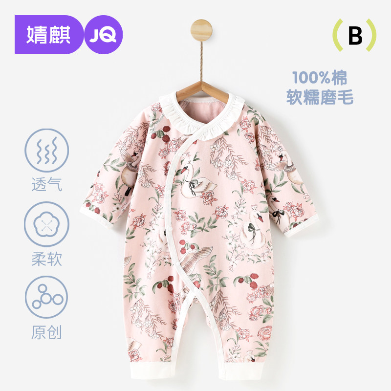 新生婴儿偏扣纯棉连体衣