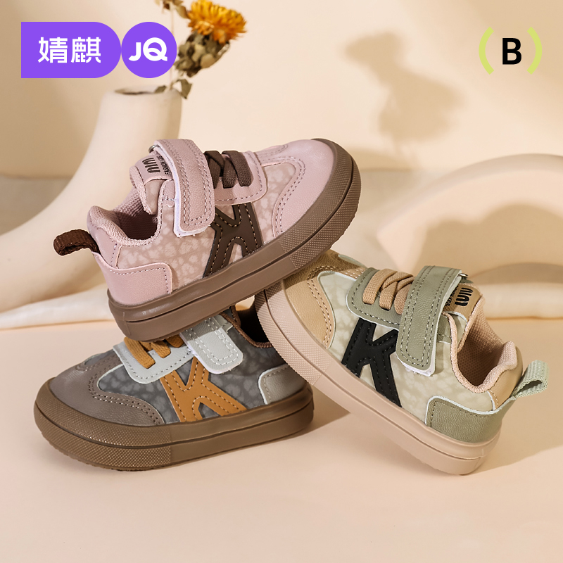 婧麒宝宝学步鞋2024春秋款男宝软底防滑板鞋女童0-2岁宝宝机能鞋