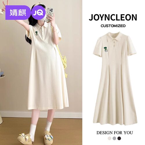 婧麒孕妇装连衣裙2026新款孕期孕妈高级穿搭洋气套装大码裙子女夏