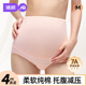 200斤孕期女怀孕全棉专用夏季 婧麒孕妇内裤 纯棉孕中晚期高腰大码