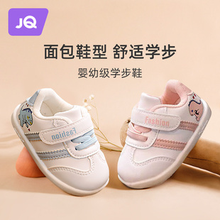 婧麒女宝宝学步鞋2023秋季新款0-1-3岁婴儿软底防滑鞋子男童板鞋